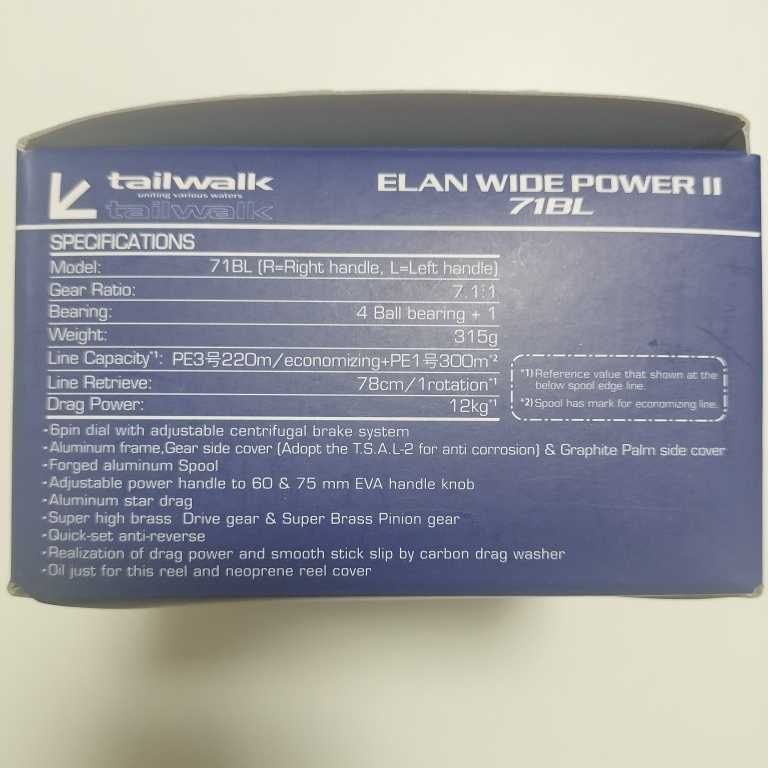 テイルウォーク エランワイドパワーⅡ 71BL 左巻き tailwalk ELAN WIDE