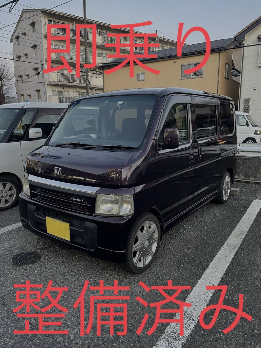 ホンダ Yahoo!オークション 「バモス」(中古車・新車)(自動車 