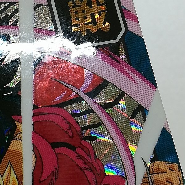 ドラゴンボール スーパーバトル カードダス DBスーパーバトル 超ド級