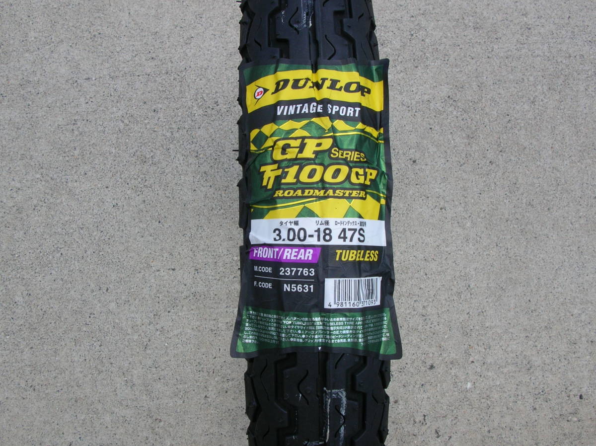 ☆【AZ】ダンロップ TT100GP 3.00-18 47S WT グラストラッカー