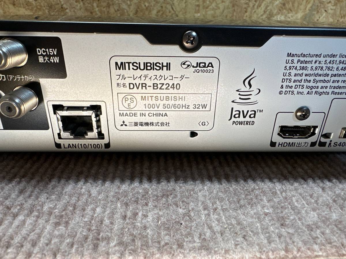 三菱 ブルーレイレコーダー DVR-BZ240 2台セット ジャンク品 