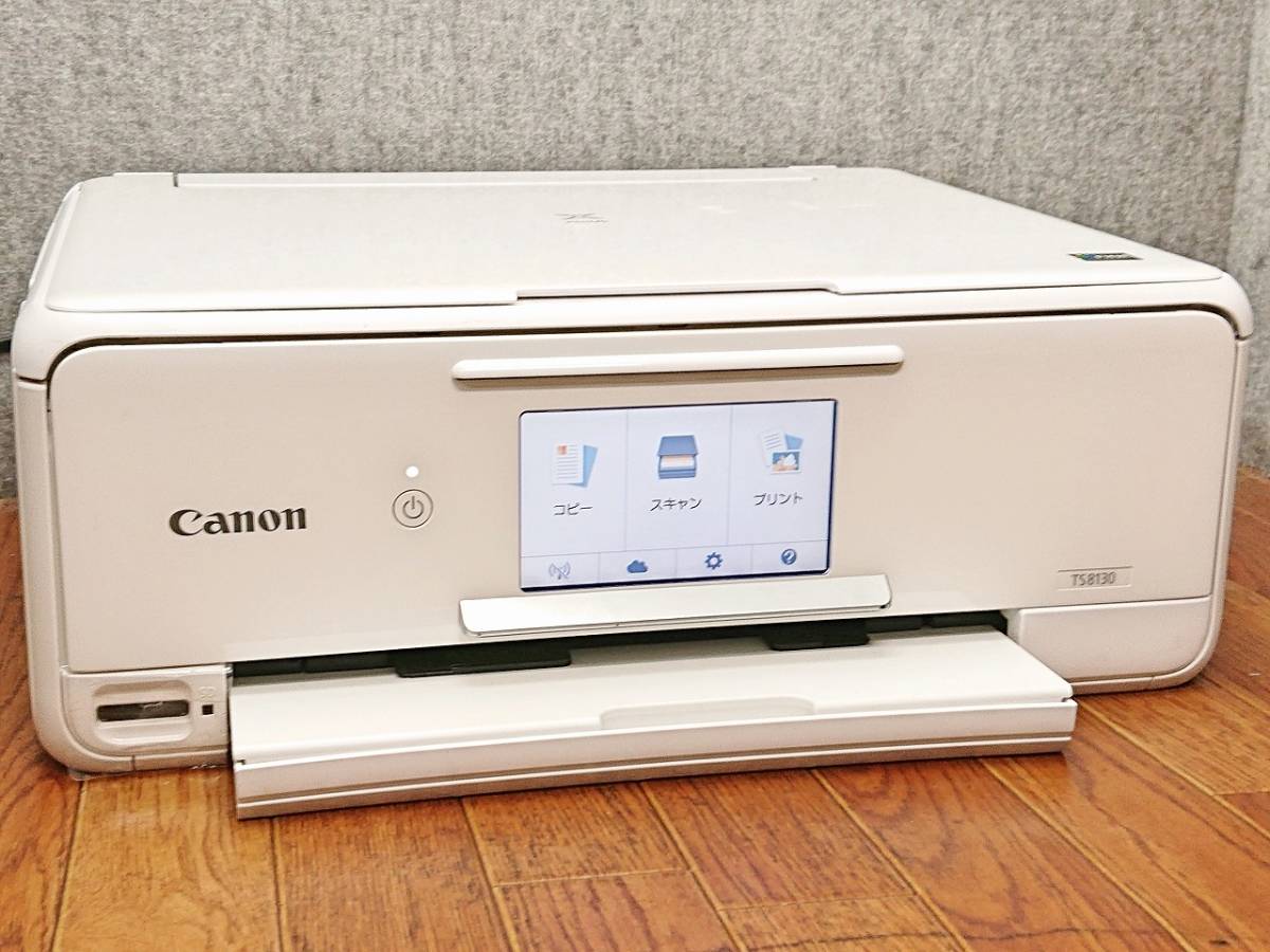 ☆印刷正常 総印刷少☆ 1円スタ PIXUS TS8130 キャノン Canon