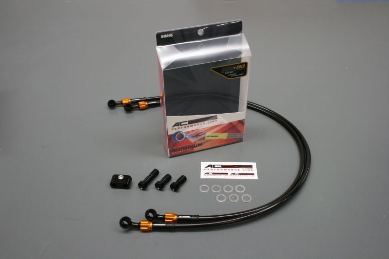 ☆送料無料☆アクティブ ZRX1200DAEG フロントブレーキホース＆リアブレーキホース＆クラッチホース 1台分(長さ変更可)