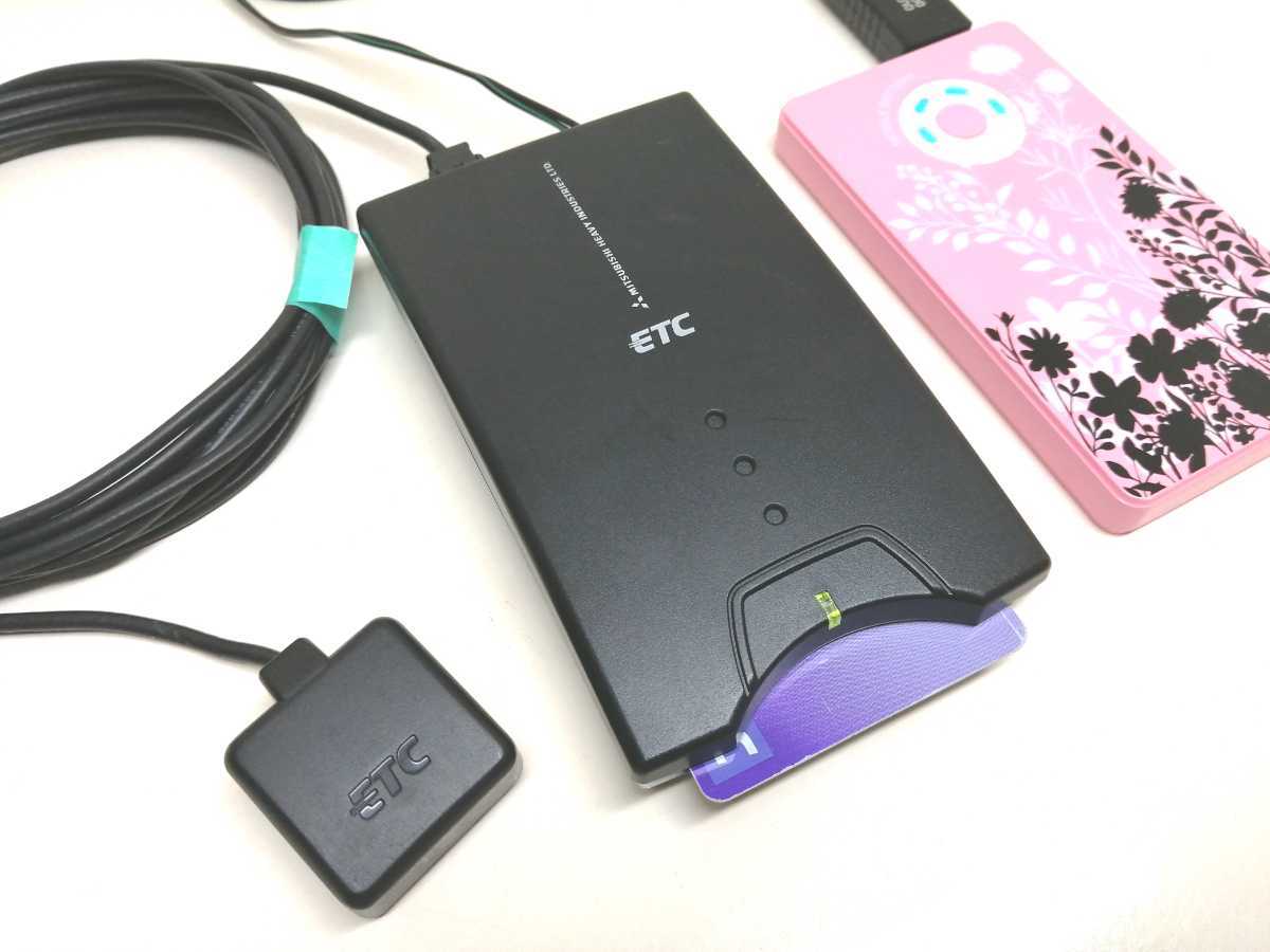 バイク用ETC ミツバMSC-BE21 【公式通販】