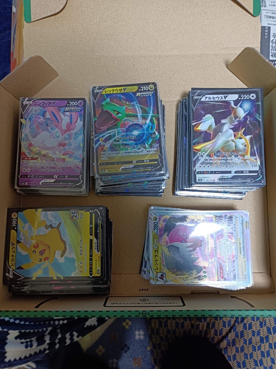 1円スタート】【即決あり】ポケモンカード 引退 まとめ売り RR約200枚