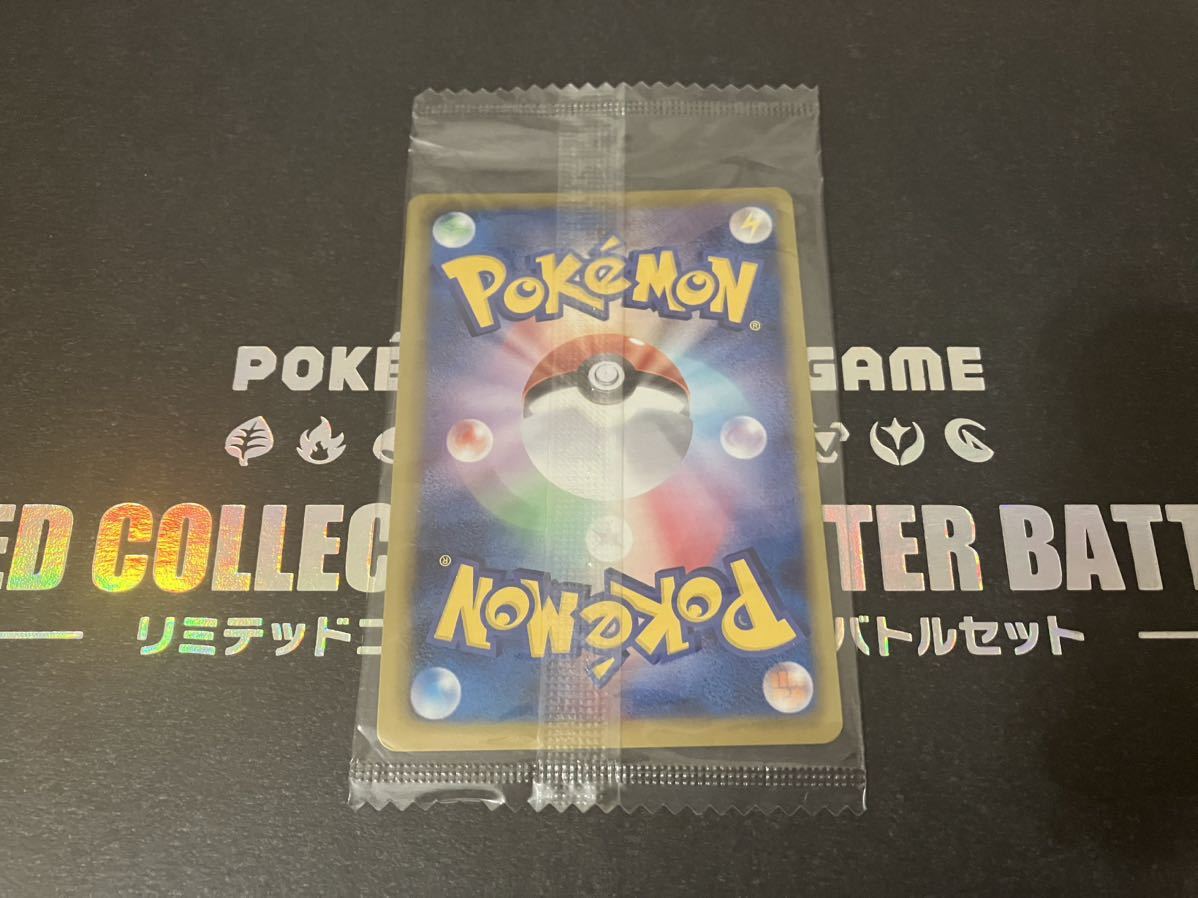 ポケモンカード】レックウザ 未開封 プロモ ノブナガの野望 特典 黒い