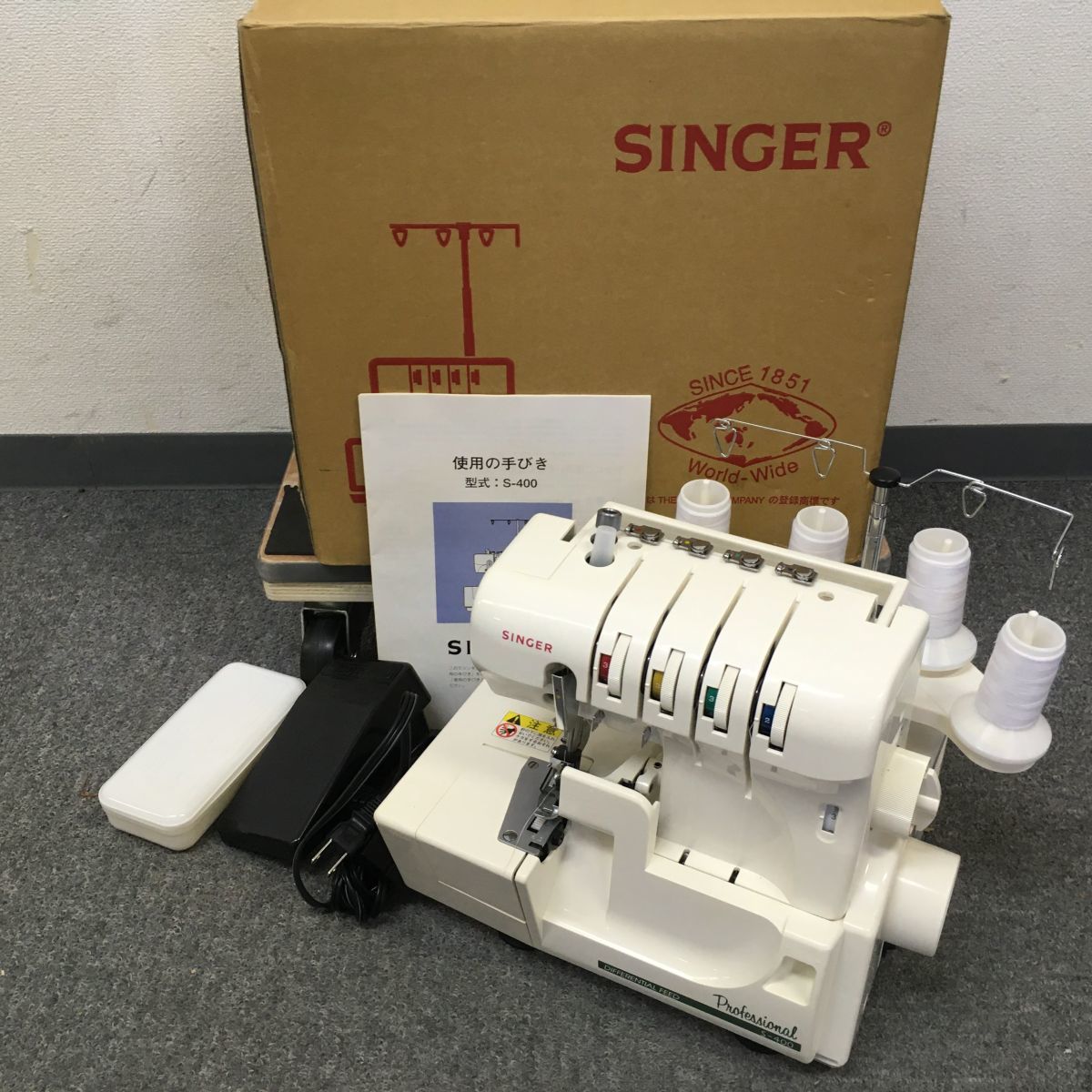 C251-I49-24 SINGER シンガー ロックミシン 2本針4本糸かがりミシン S