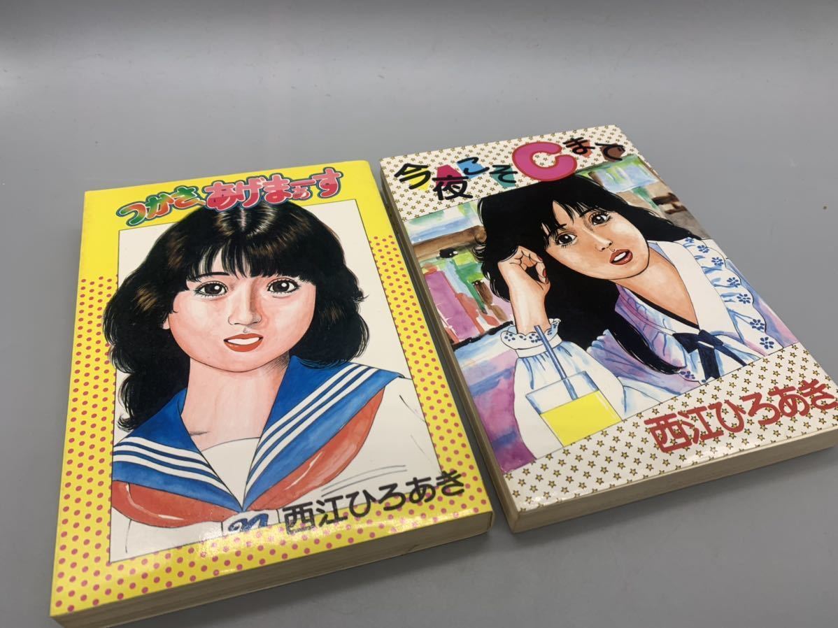2F中古レコード放出情報！|中古 妖怪ウォッチ コマさん＆コマじろう