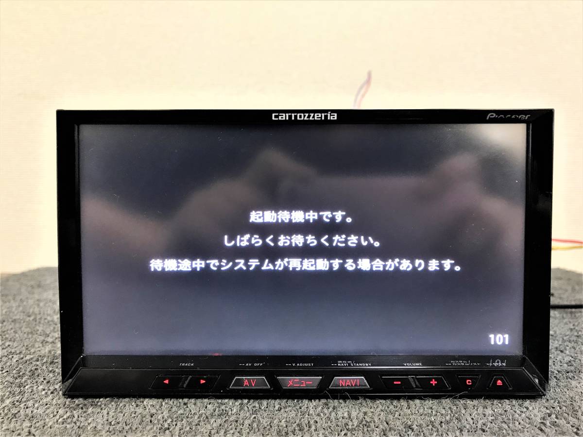 カーナビ Pioneer / Avic-zh99 / MAP (2012) カロッツェリア HDDナビ Pioneer 2012年 地図データ AVIC-ZH99ZP
