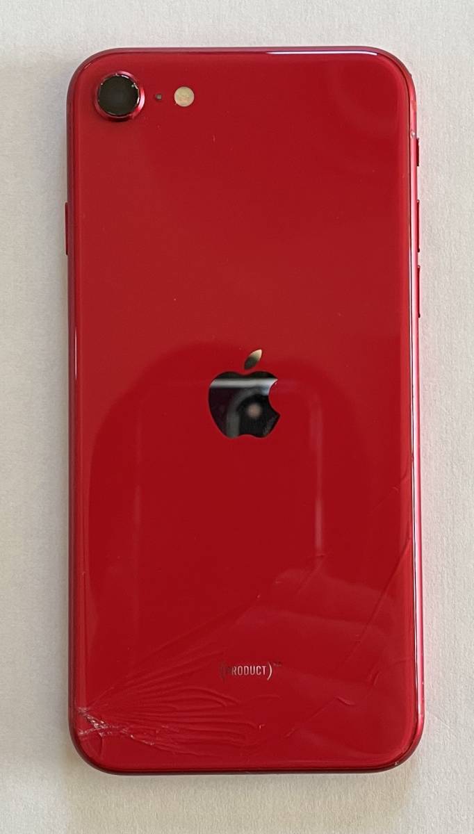 送料無料】iPhone SE 第2世代 64GB （PRODUCT）RED SIMフリー 【公式通販】
