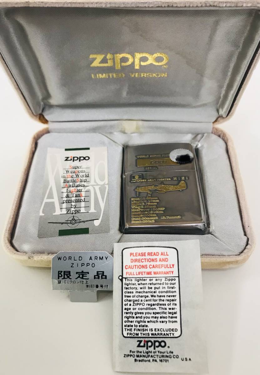 ★ライター★WORLD ARMY ZIPPO 限定品 SERIAL No.1048 銀10ミクロン仕上★C Zippo IX BRADFORD.PA. MADE IN U.S.A.★箱・保証書★