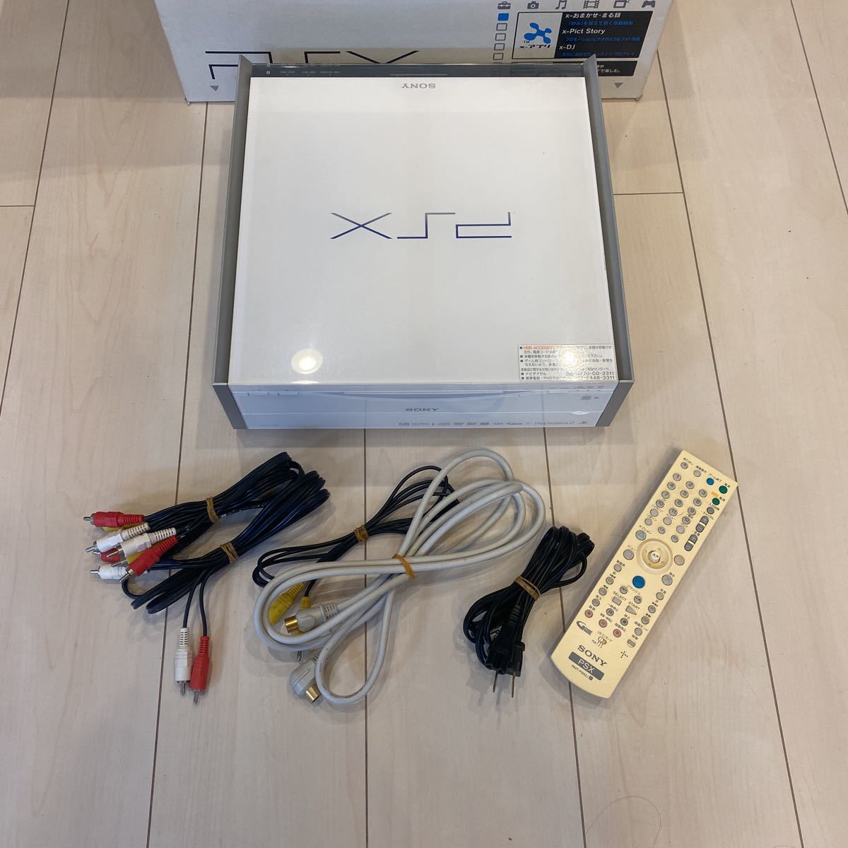 中古】 SONY PSX DESR-7000 ちかく 250GB HDDDVDレコーダー