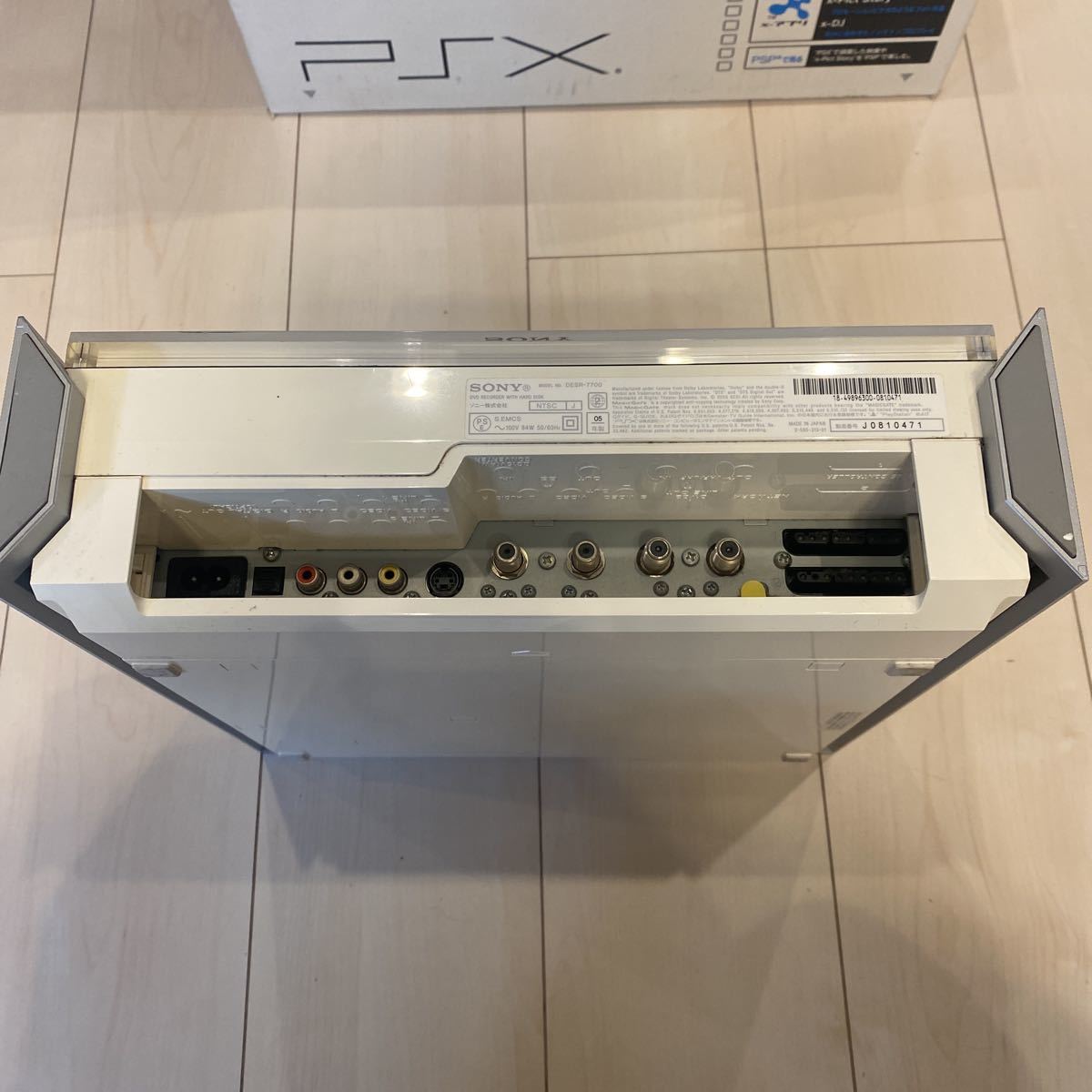 SONY☆PSX☆DESR-7700☆250GB☆最終モデル☆リモコン付き☆ HDD DVD 