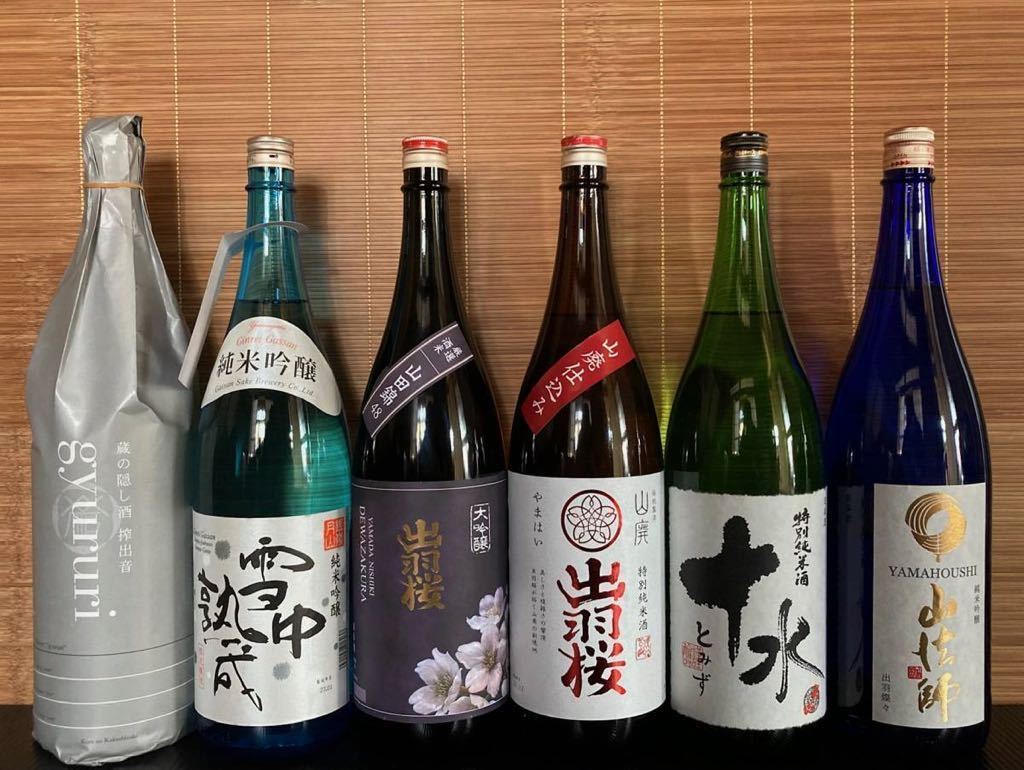 日本酒 | 1.8L 山形県産 山形県,大吟醸のお礼品・返礼品一覧 ふるさと 