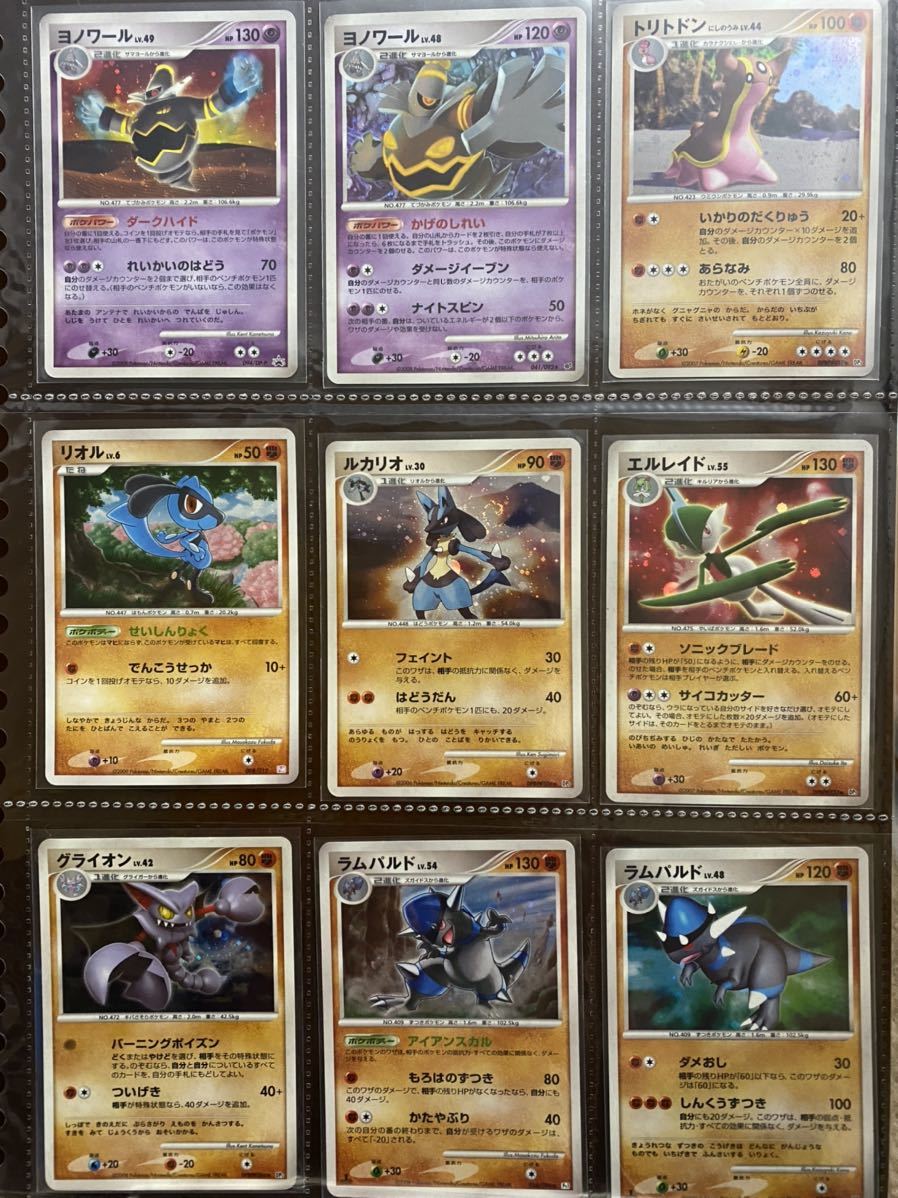 ポケモンカード dp ptキラ まとめ売り 130枚セット 【公式通販】