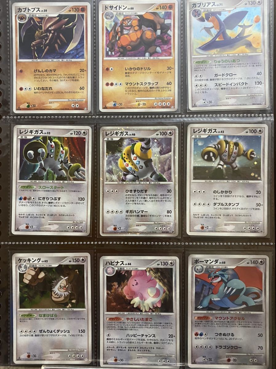 ポケモンカード DP Pt キラカード 63種セット ダブり無し 63枚(まとめ