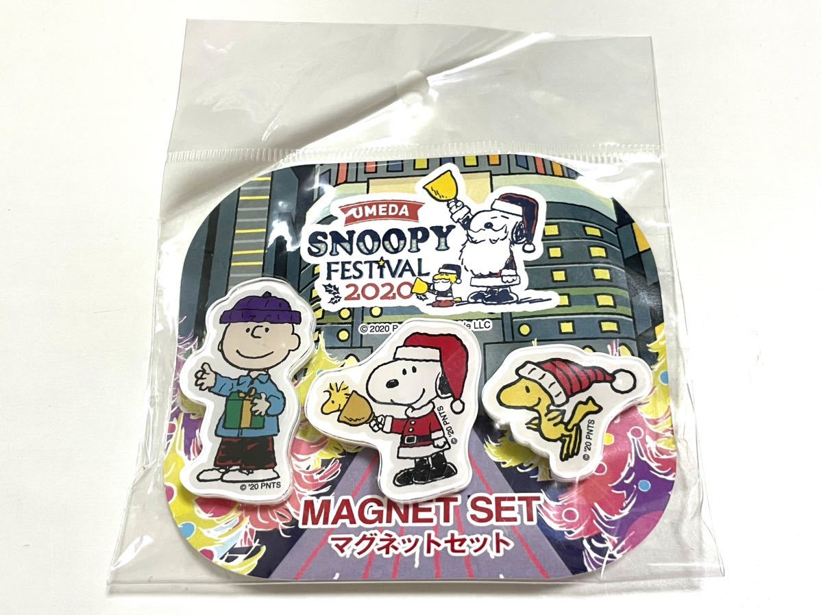 スヌーピー 阪急百貨店 うめだスヌーピーフェスティバル2020 限定 マグネット SNOOPY PEANUTS(ピーナッツ、スヌーピー)|売買 ...
