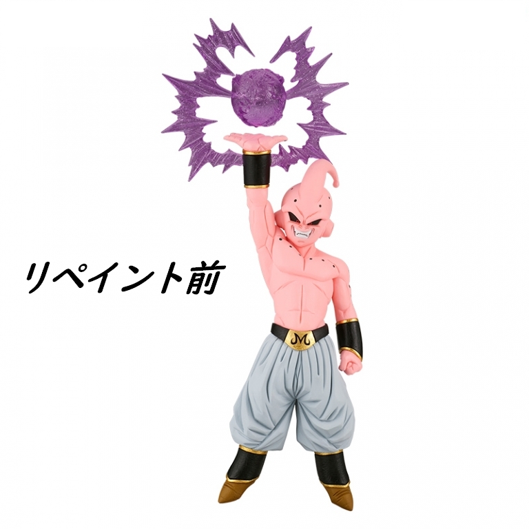 魔人ブウ フィギュア リペイント ドラゴンボール 2D ドラゴンボールZ 2