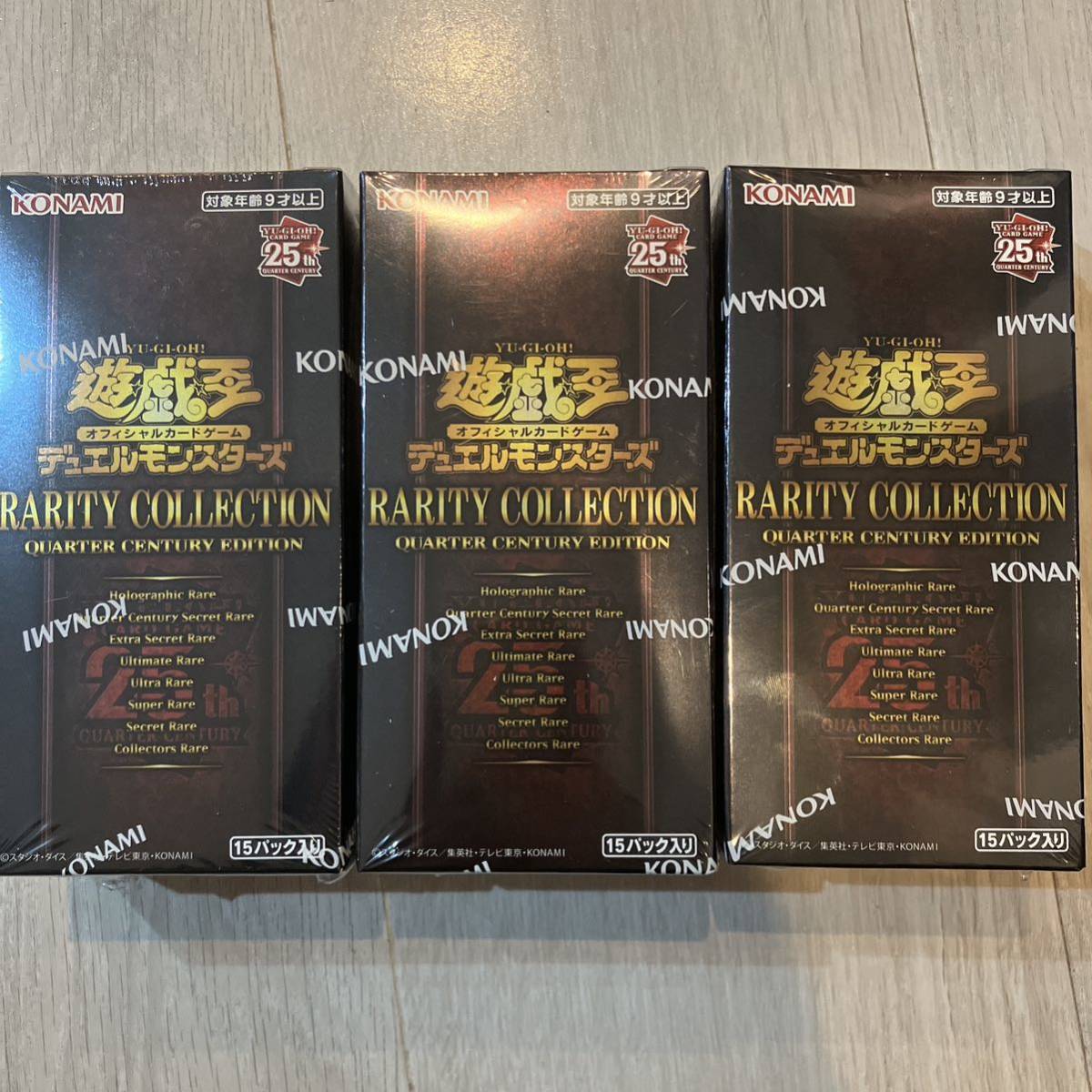 遊戯王レアリティコレクション 遊戯王デュエルモンスターズ 25th 3box 
