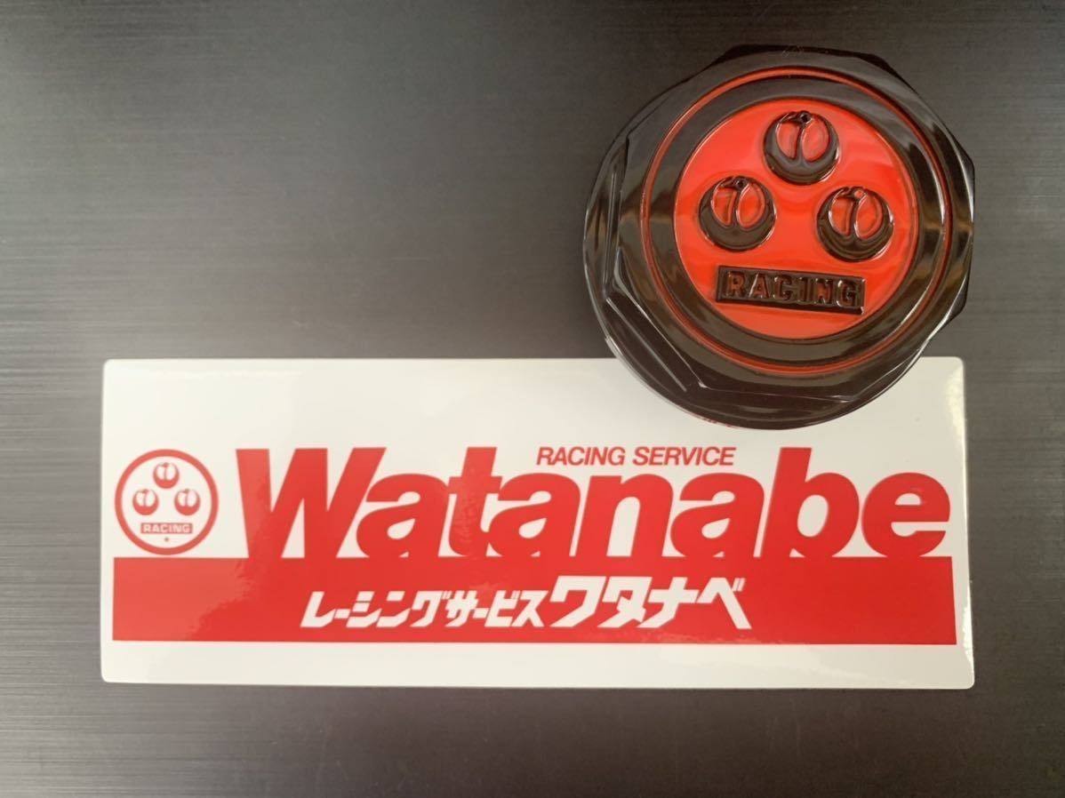 新品RSワタナベセンターキャップ八角形ブラックのバラ売り1個