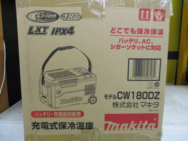 S2901 充電式保冷温庫 18V バッテリ・充電器別売 CW180DZ 容量20 L 未 