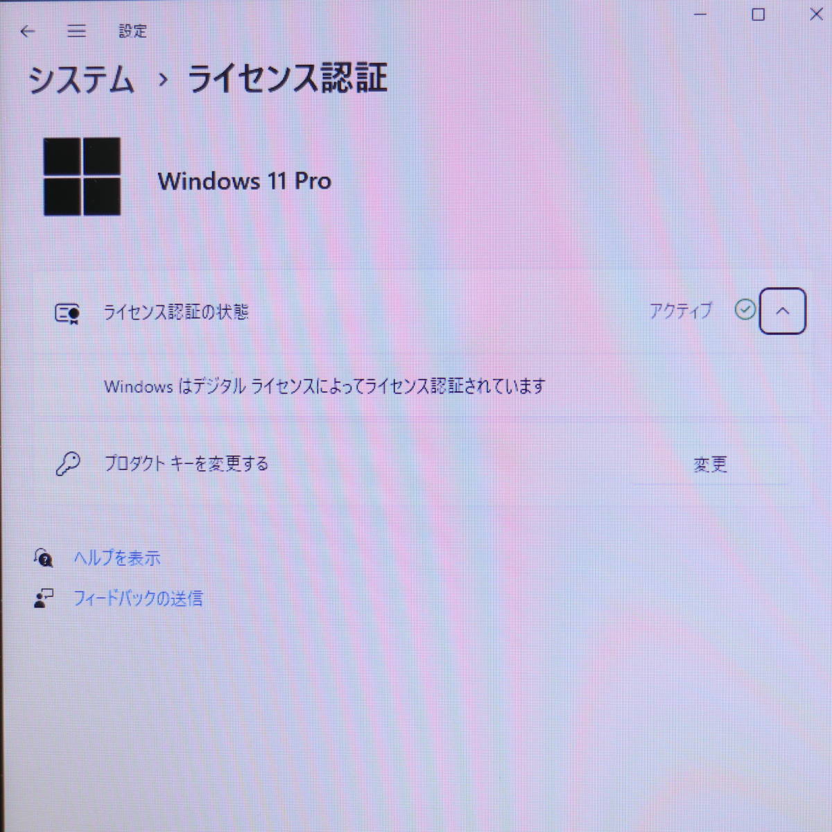 ☆高性能6世代i5！SSD128GB メモリ8GB☆X270 Core i5-6200U Webカメラ