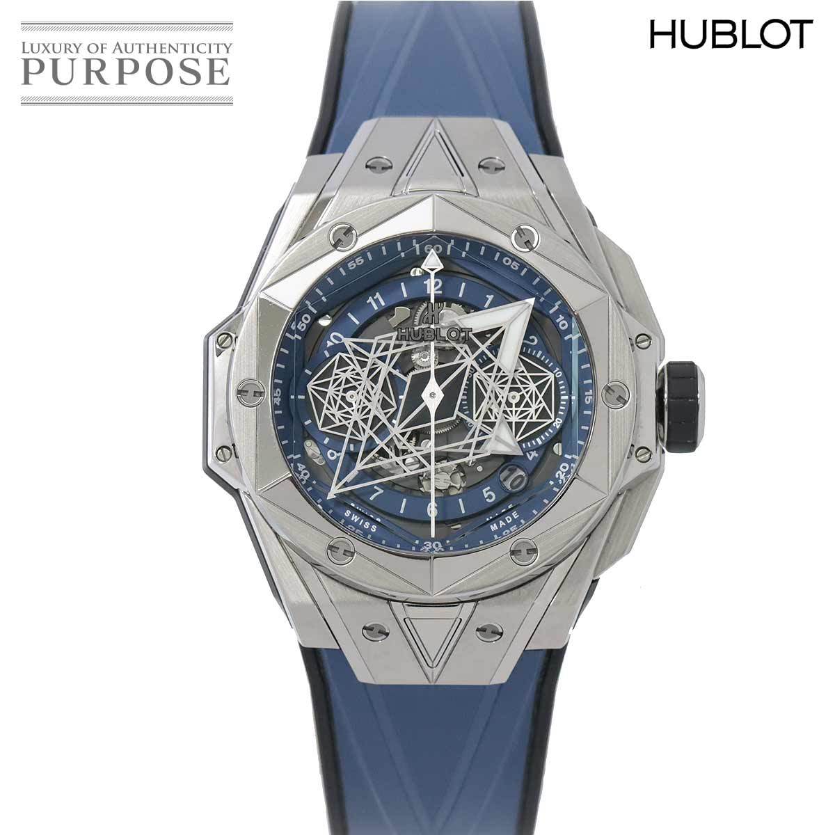 ウブロ HUBLOT ビッグバン ウニコ サンブルー II チタニウム ブルー 