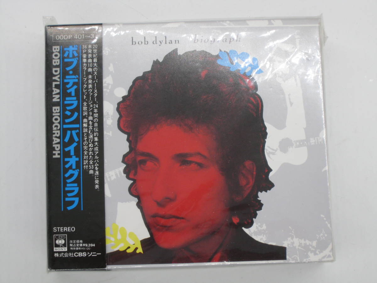 バイオグラフ : バイオグラフ」の落札相場 - Biograph Dylan 「ボブ 