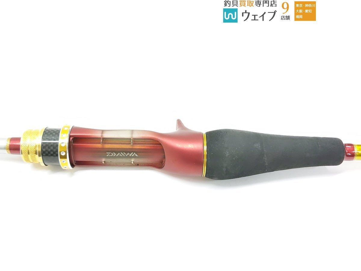 ダイワ 極鋭マルイカ AGS MH-147A AGS 極鋭マルイカ ダイワ AGS