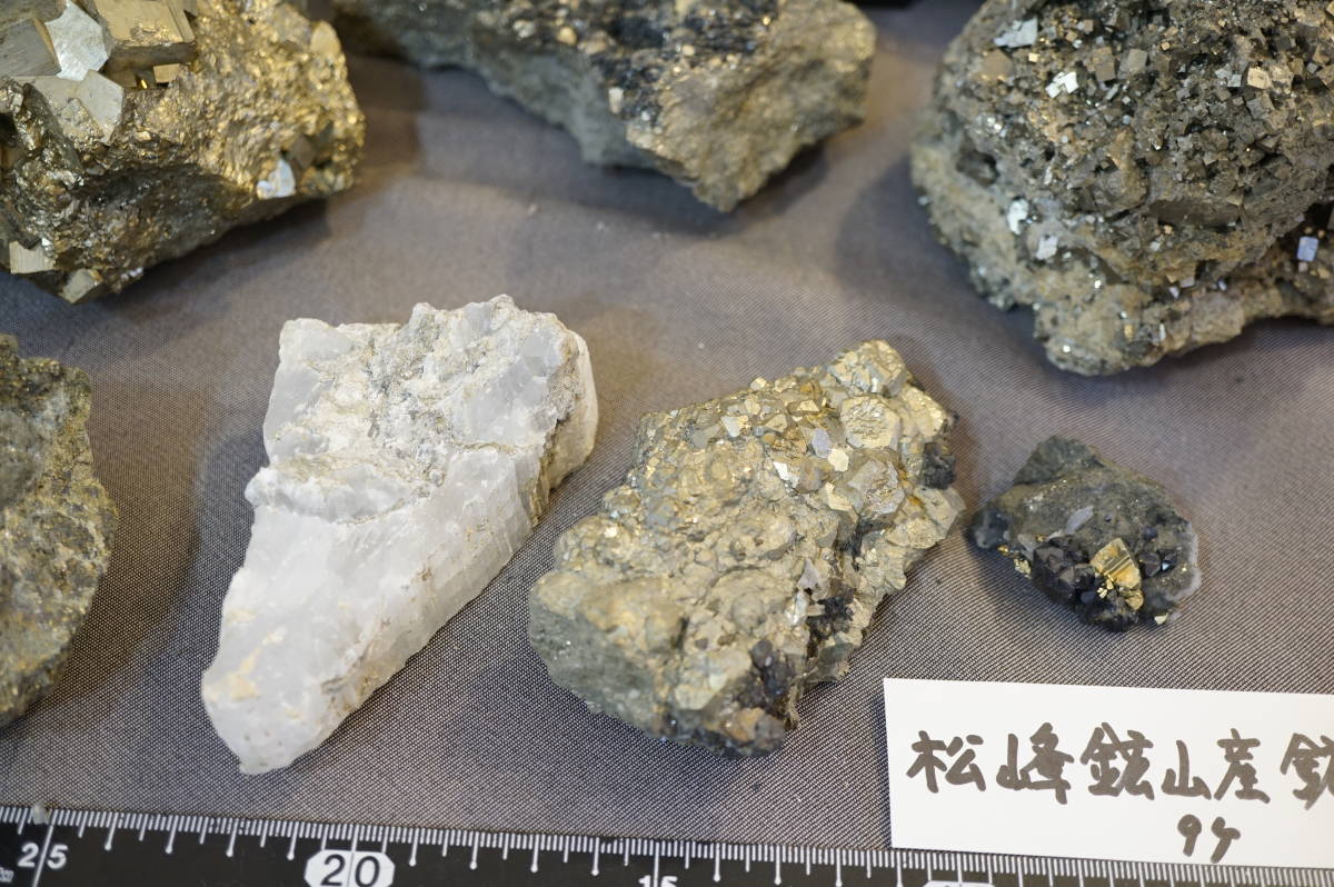 日本産鉱物☆鉱石セッツト 秋田県大館市松峰鉱山 重さ約 12，7kg