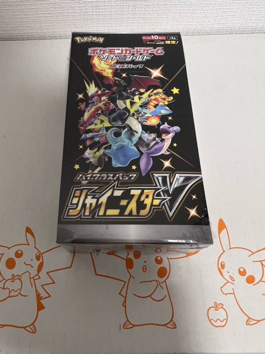 ポケモンカードゲーム ソード＆シールド ハイクラスパック シャイニースターV ポケモンカードゲーム ソード&シールド ハイクラスパック シャイニースターV …