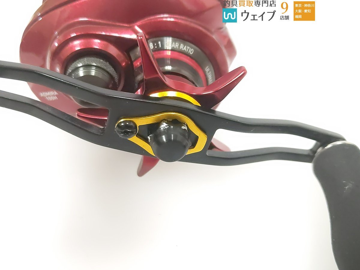 ダイワ 19 アドミラ 100H 右巻き