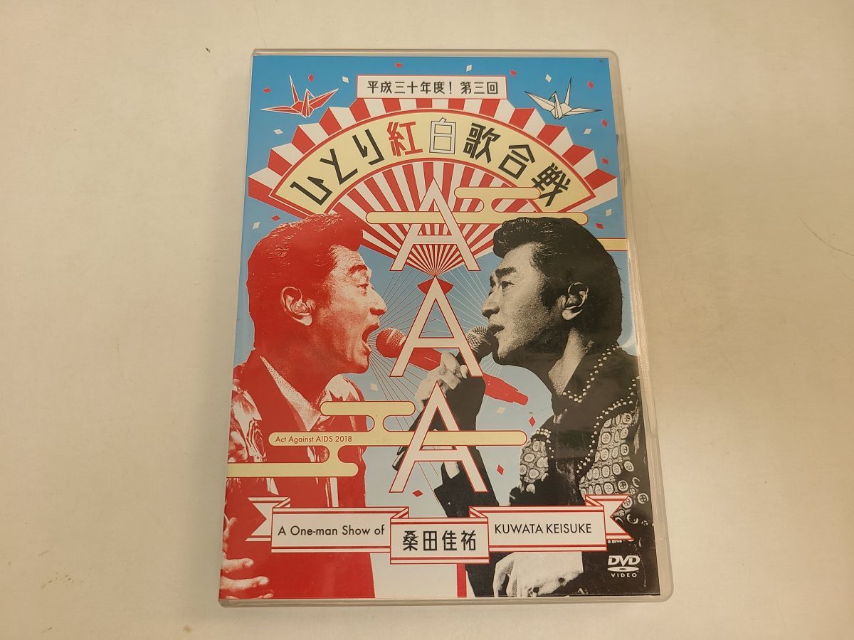 DVD / 桑田佳祐 平成三十年度！ 第三回 ひとり紅白歌合戦 ACT