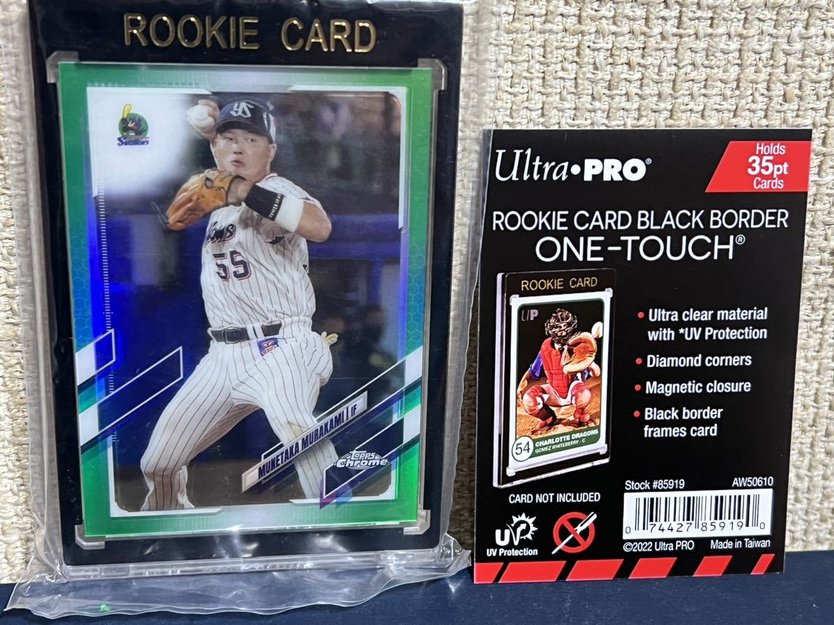 Topps NPB 2021 村上宗隆 99枚限 グリーンリフラクター Green Chrome 