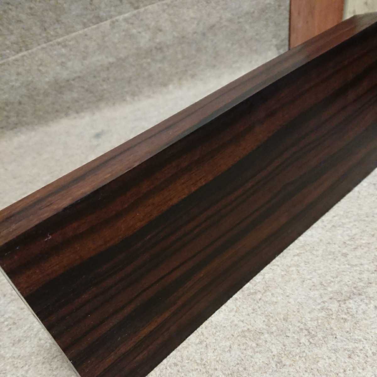 【極美品】銘木 一枚板 削り出し トレイ 黒檀 重厚・高密度 焦茶 2点 極美品】銘木 一枚板 削り出し トレイ 黒檀 重厚・高密度 焦茶 2点