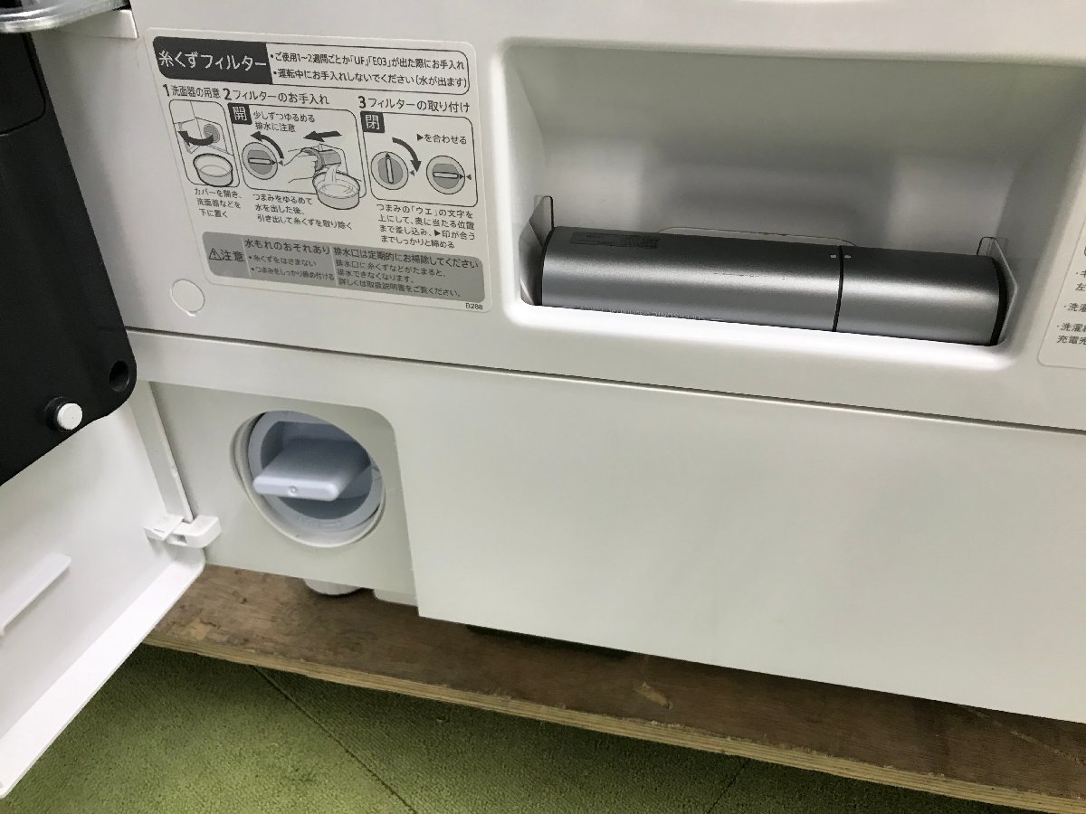 SHARP シャープ ドラム式洗濯乾燥機 ES-W112-SL 左開き 斜型 洗濯11kg 
