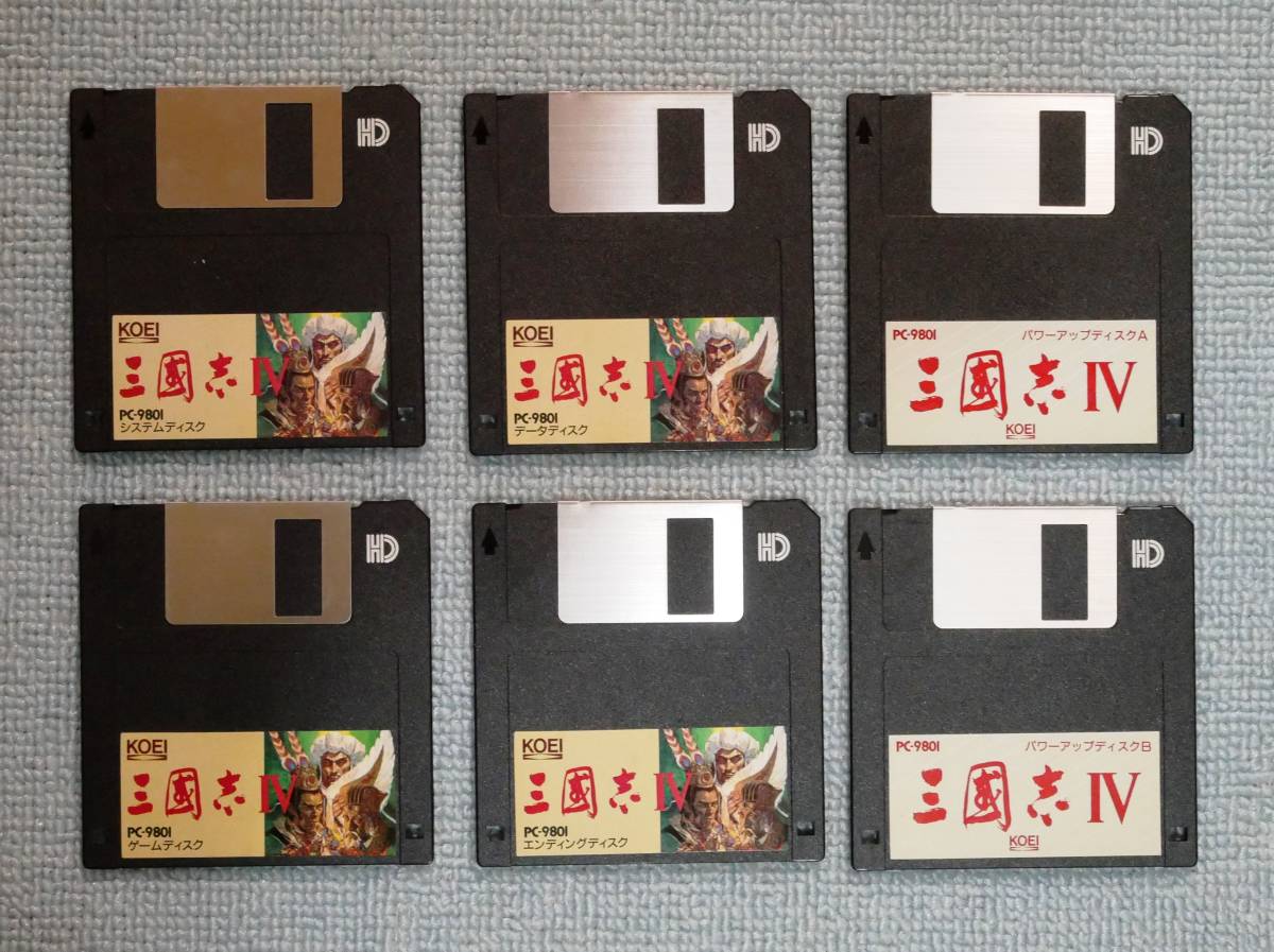 PC-9801 三国志Ⅳ【ディスクイメージ付き】 PC-9801 三国志Ⅳ