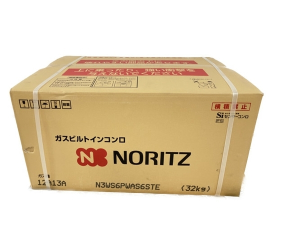 NORITZ N3WS6PWAS6STE ビルトインコンロ 都市ガス キッチン 台所