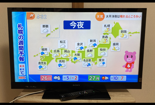 札幌発 SONY/ソニー 液晶テレビ KDL-40HX65R 2012年製 リモコン付属 