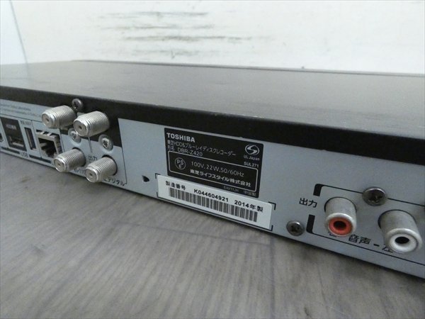 1TB☆14年☆東芝⁄REGZA☆HDD⁄BDレコーダー☆DBR-Z420