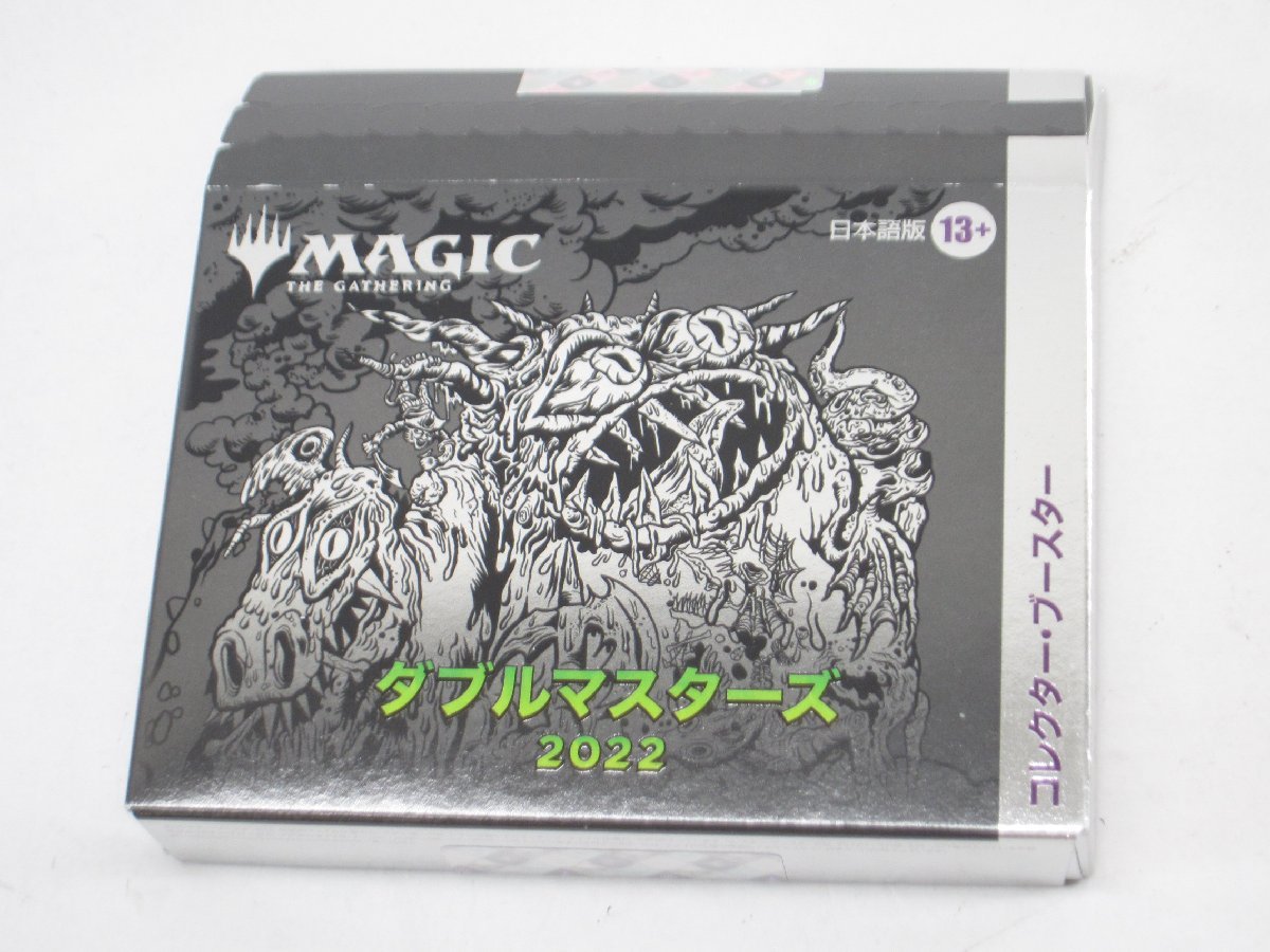 未開封 MTG ダブルマスターズ2022 コレクター・ブースター 日本語版