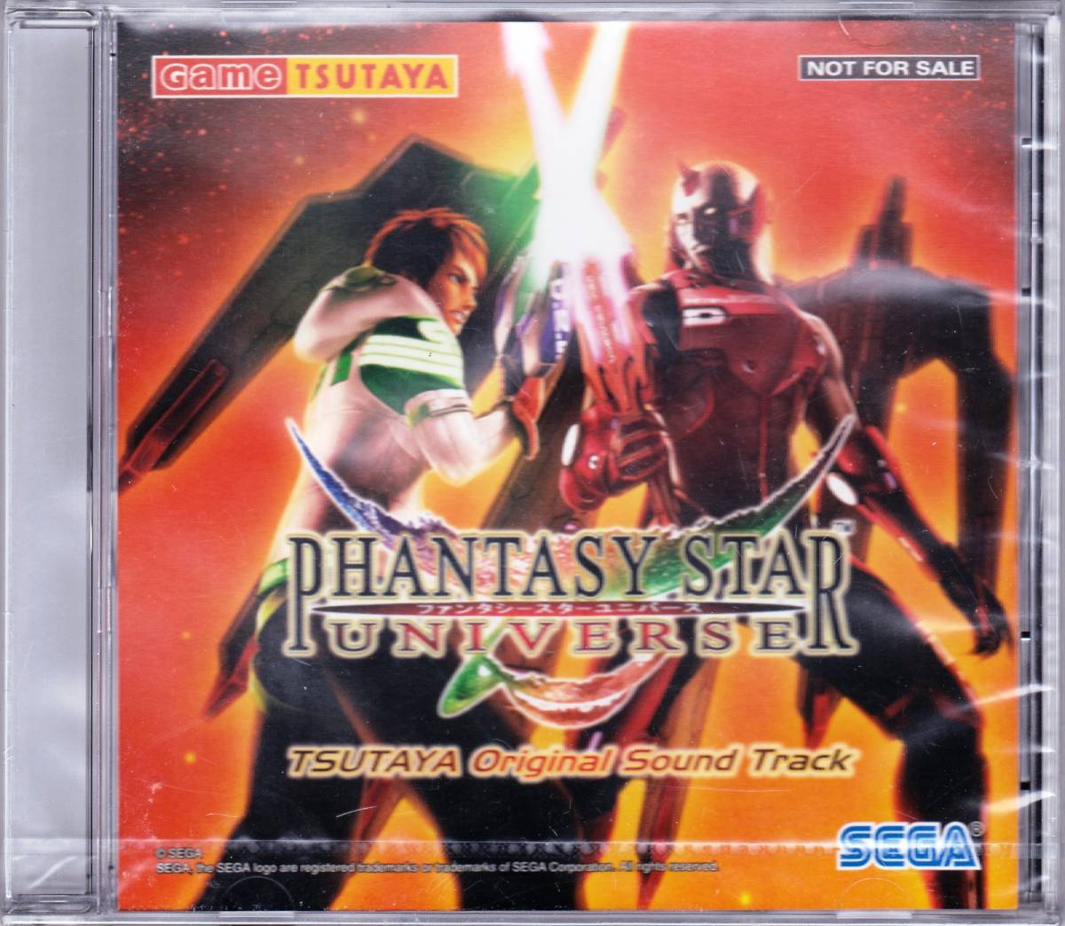 CD ファンタシースターユニバース ツタヤ オリジナルサウンドトラック 