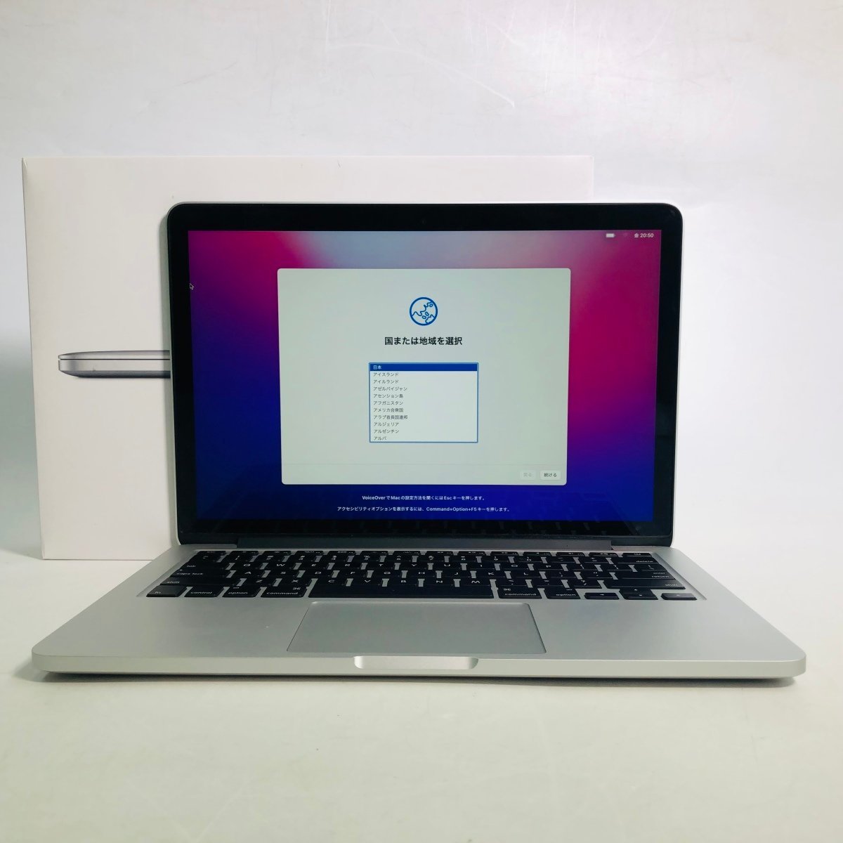 ジャンク MacBook Pro Retina 13インチ (Early 2015) Core i5 2.7GHz