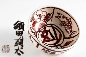 須田剋太のYahoo!オークション(旧ヤフオク!)の相場・価格を見る｜Yahoo