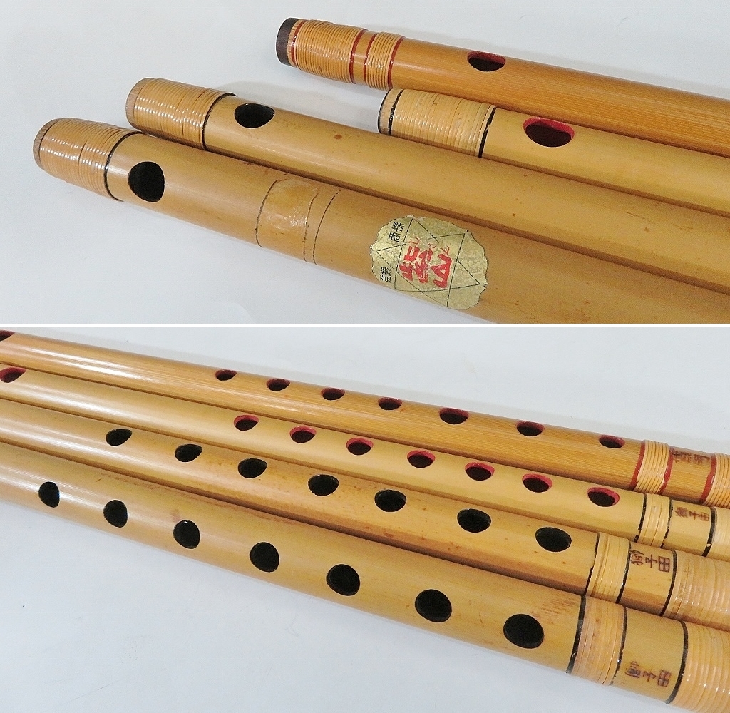 中島屋太鼓店 ＞ 喜月/獅々田 篠笛 まとめて (0129 調子 三・四・