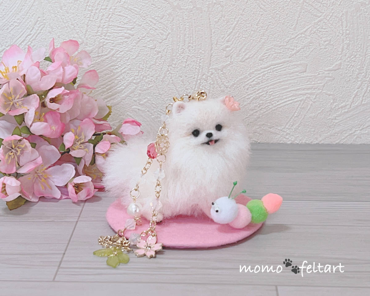 momo++羊毛フェルト・犬 ☆ ホワイト ポメラニアン 桜のバッグチャーム