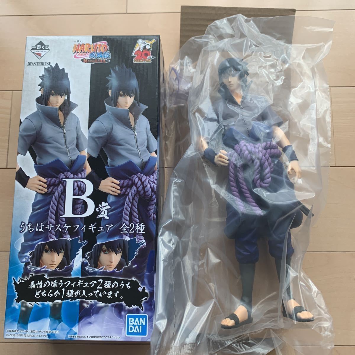 一番くじ NARUTO-ナルト-疾風伝 紡がれる火の意志 B賞 うちは