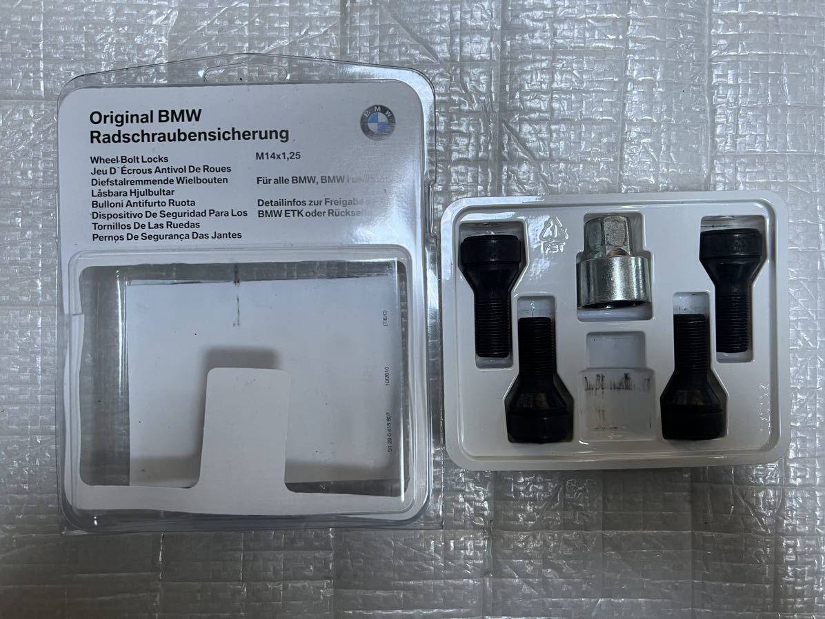 BMW 36-13-2-453-961 ホイールロックナットボルト1セット品番36 13 2 453 961 M14×1.25