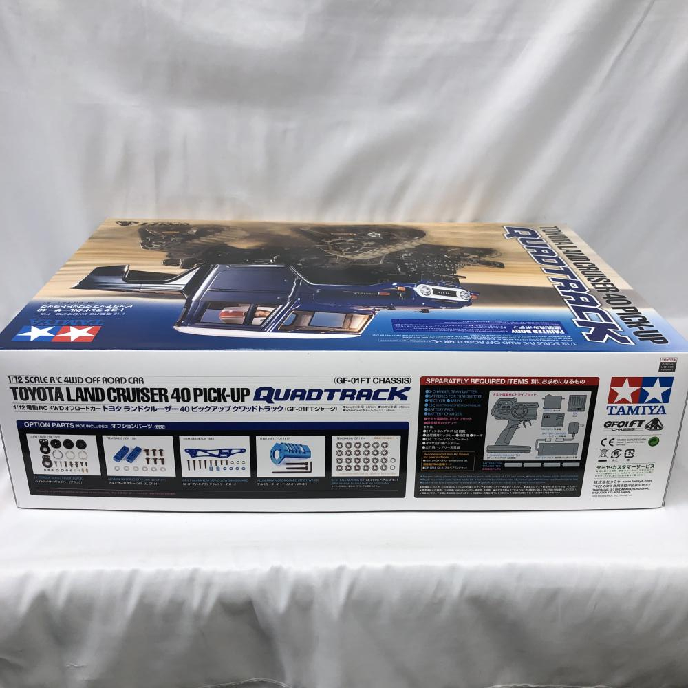 中古】1/12 トヨタ ランドクルーザー 40 ピックアップ クワッド