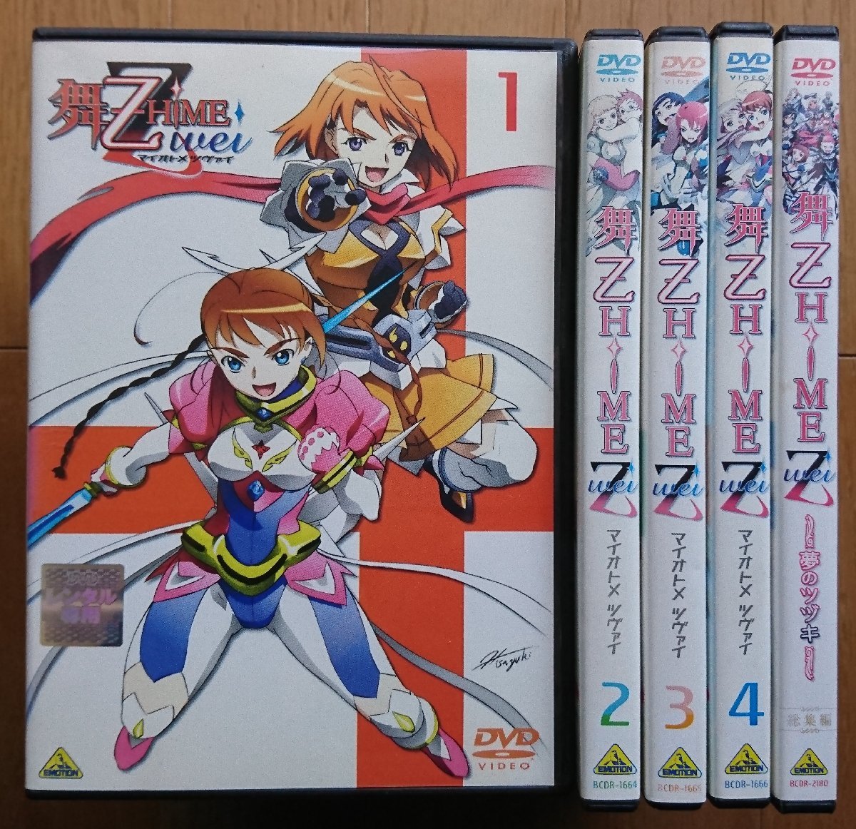 舞-乙HiME Zwei 総集編 ~夢のツヅキ~ [DVD] 【公式通販】
